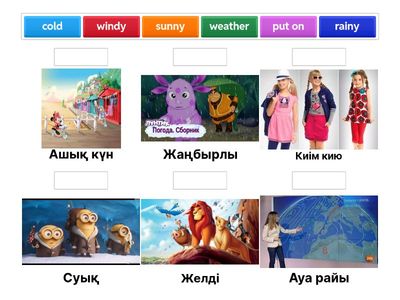 Ағылшын тілі   3 сынып