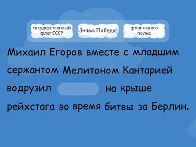 Город-герой Смоленск