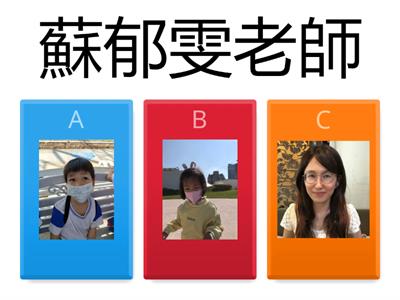 天使班藝術課(名字漂浮)