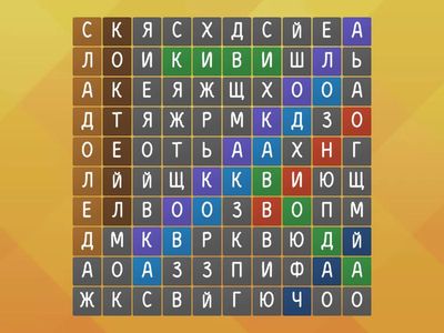 ex. 22. Намерете 8 продукта. - продукти / храни / напитки - урок 3