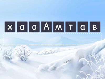 лирика Ахматова 