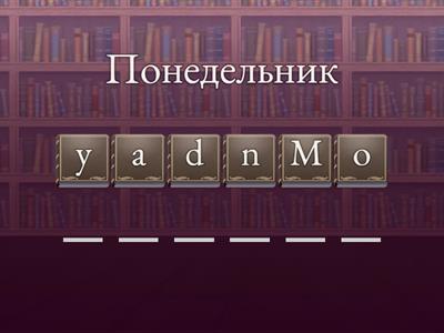 Days of the week (anagrams)