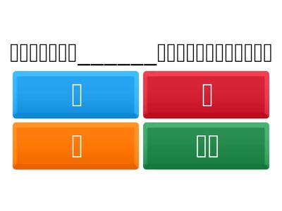 第十顆：《耳朵》你我他