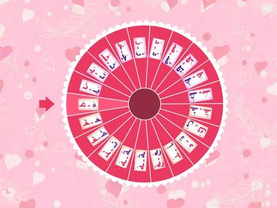 صفحة 7 نور البيان الحروف المتشابهة كتابة