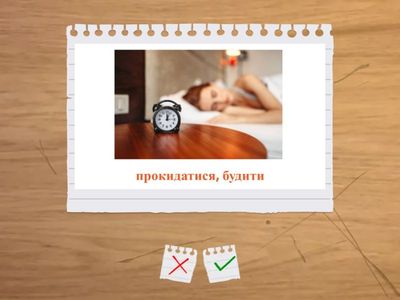 звук 30 Англійські неправильні дієслова