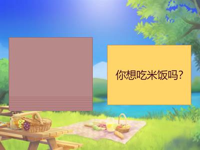 7-11 повторение