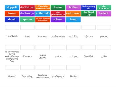 A2 L5 c Deutsch - Griechisch