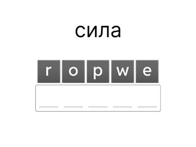 5 клас Карпюк 