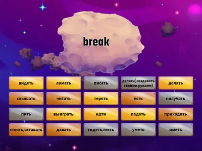 irregular verbs starlight 4