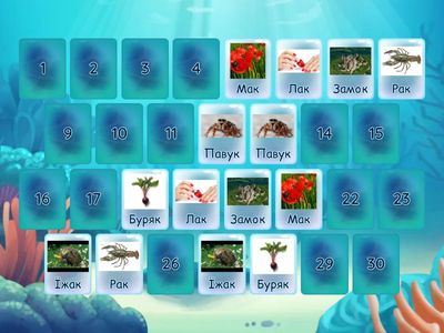 Автоматизація звука [К] в кінці слова