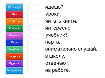 6 klasė apibendrinimas