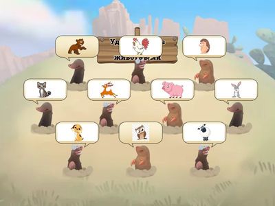 Игра на внимание