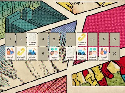 Звук Р. Словосочетания