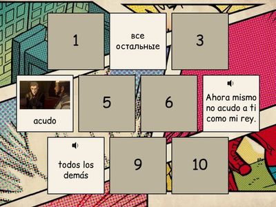 слова для Амалии 15 12 25