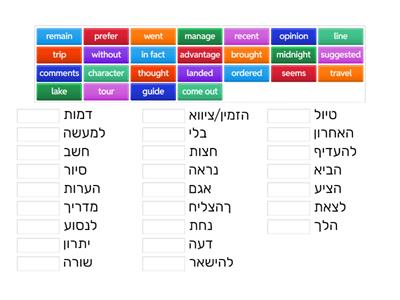 Omer 3