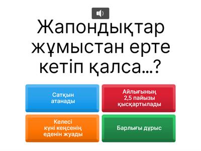 Орыс қызы қиынырақ трахты сұрайды