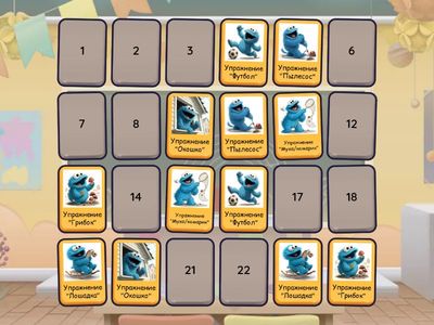 Артикуляционная гимнастика Коржик (шипящие, соноры)