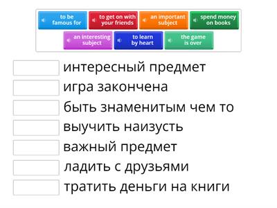 4 класс урок 15 слова