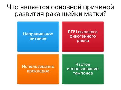 Акушерство