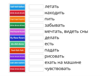 Irregular verbs part 2 PET