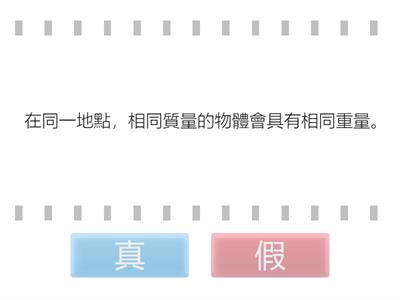 2-4圓周運動與萬有引力