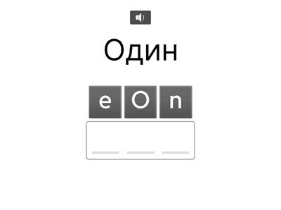 Скультэ lessons 1-11