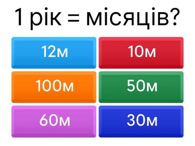 математика 3