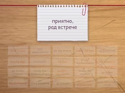 Articles/workbook/Part7/Find the match