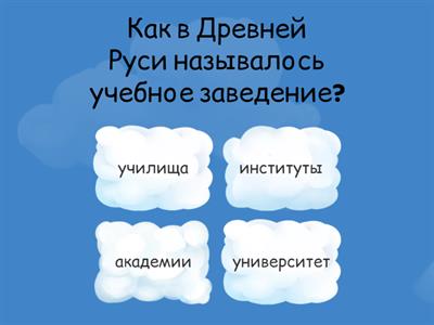 Русский язык и литература