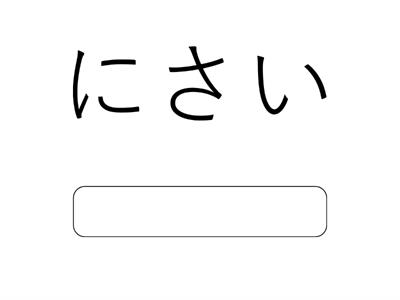 Рахунок (вік)