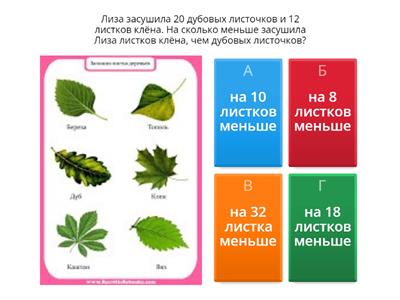 3 кл.Задачи на разностное и кратное сравнение.