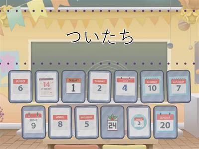 日付けの言い方練習３