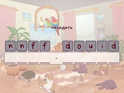 неправильные глаголы