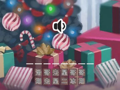 14.12 练习3