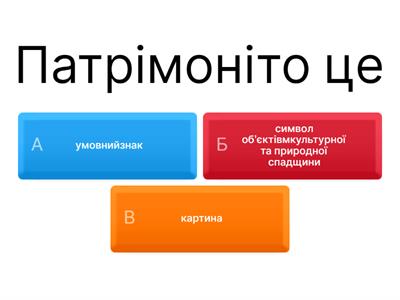 географія це наука