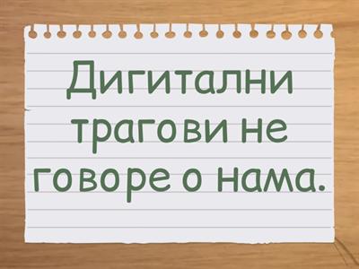 Дигитални уређаји