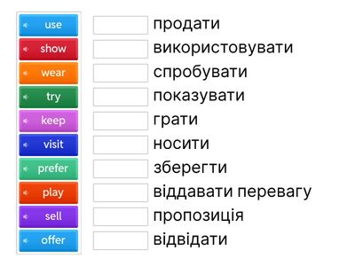 НУШ 6 Карпюк с. 65