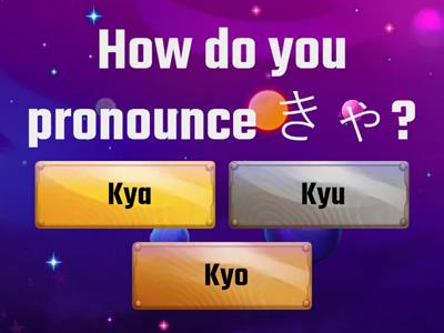 Japanese Hiragana Pronunciation