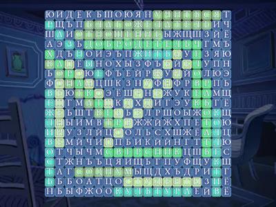 Классный час