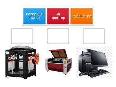 1 год обучения