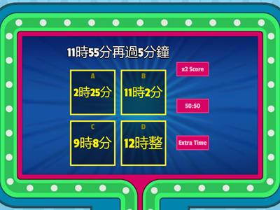 南一國小數學2上CH8 幾時幾分