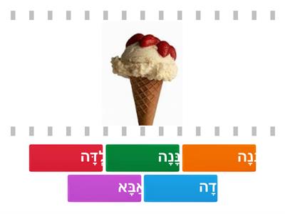 קמץ פתח