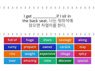 Lesson 7 _ 1학년 _단어