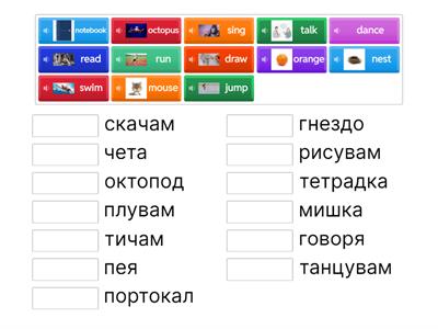 Lesson 12, 2nd grade