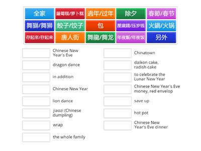 學華語向前走 B4L6