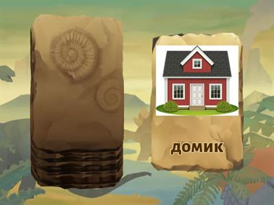 Автоматизация звука К