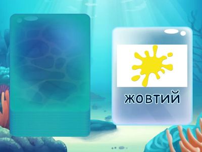 буква ж пружина