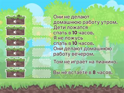 Present Simple ( affirmative and negative) 