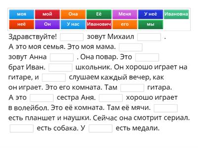 Поехали А 1.1