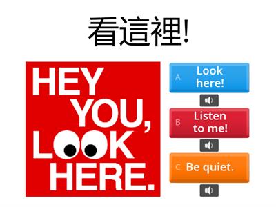 Classroom English 課室英語